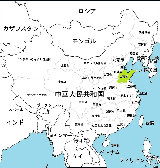 突然ですが、中国・山東省に来ました。_1_1
