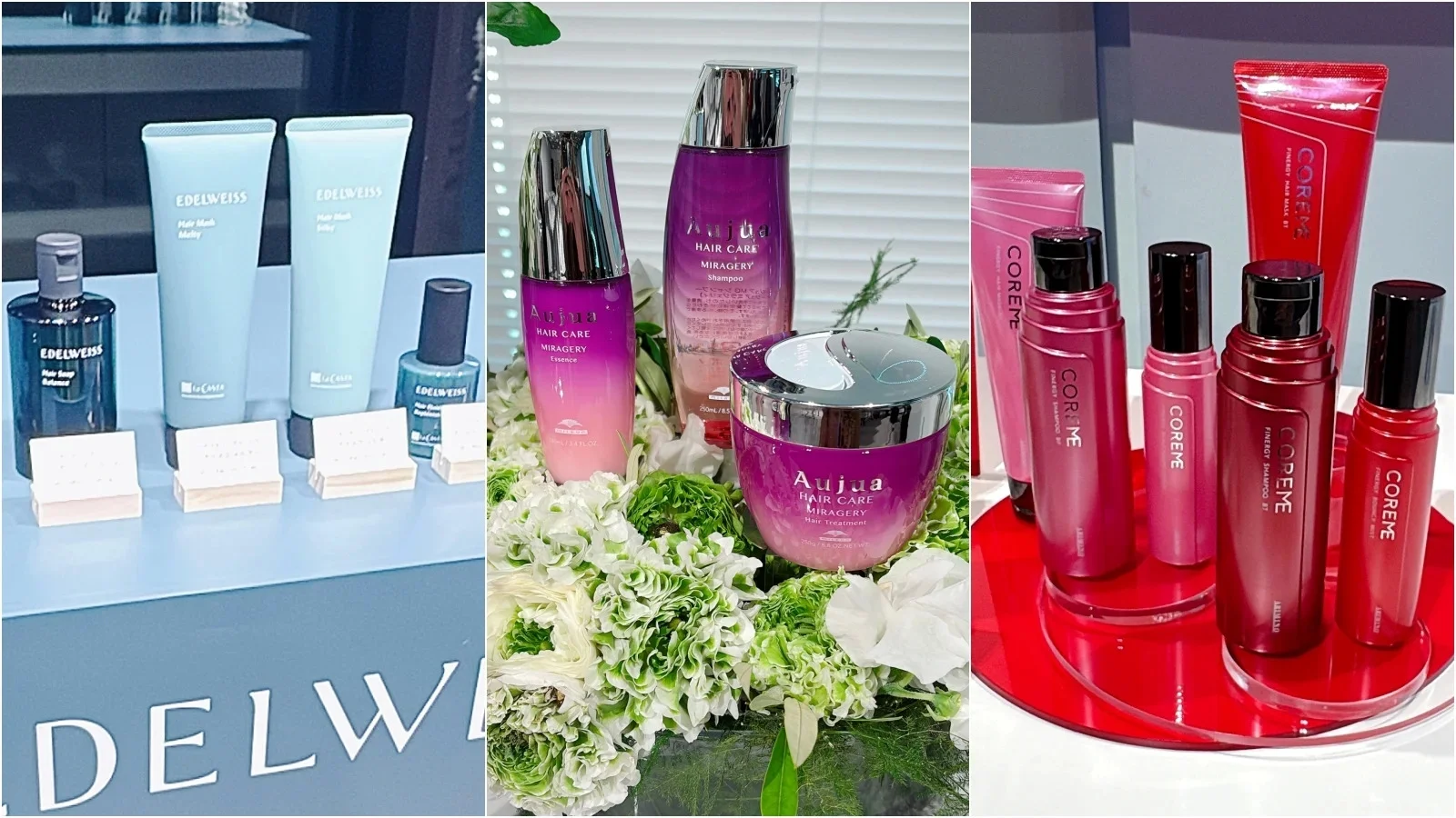 ヘアケア　おすすめ　ヘアサロン　サロン専売品　ラカスタ　オージュア　コアミー　新作ヘアケア