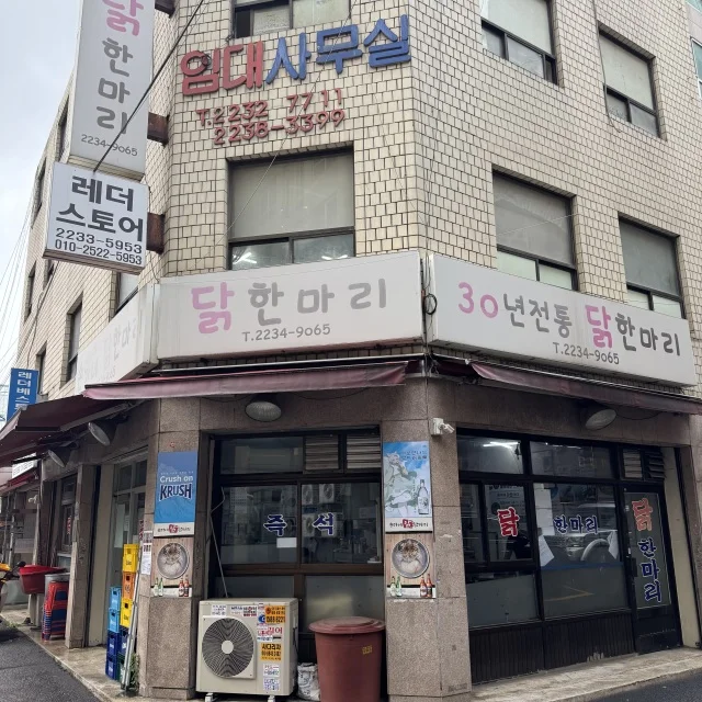 【韓国 ソウル 2025】洒落不要、欲しいのは感動の美味さ!ローカルが通う2選_1_10