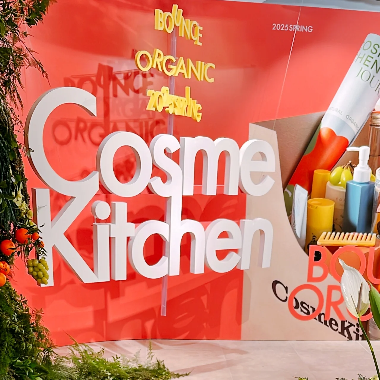 2025　春新作　スキンケア　　発表会の写真 Cosme Kitchen（コスメキッチン）の2025年春の新作展示会