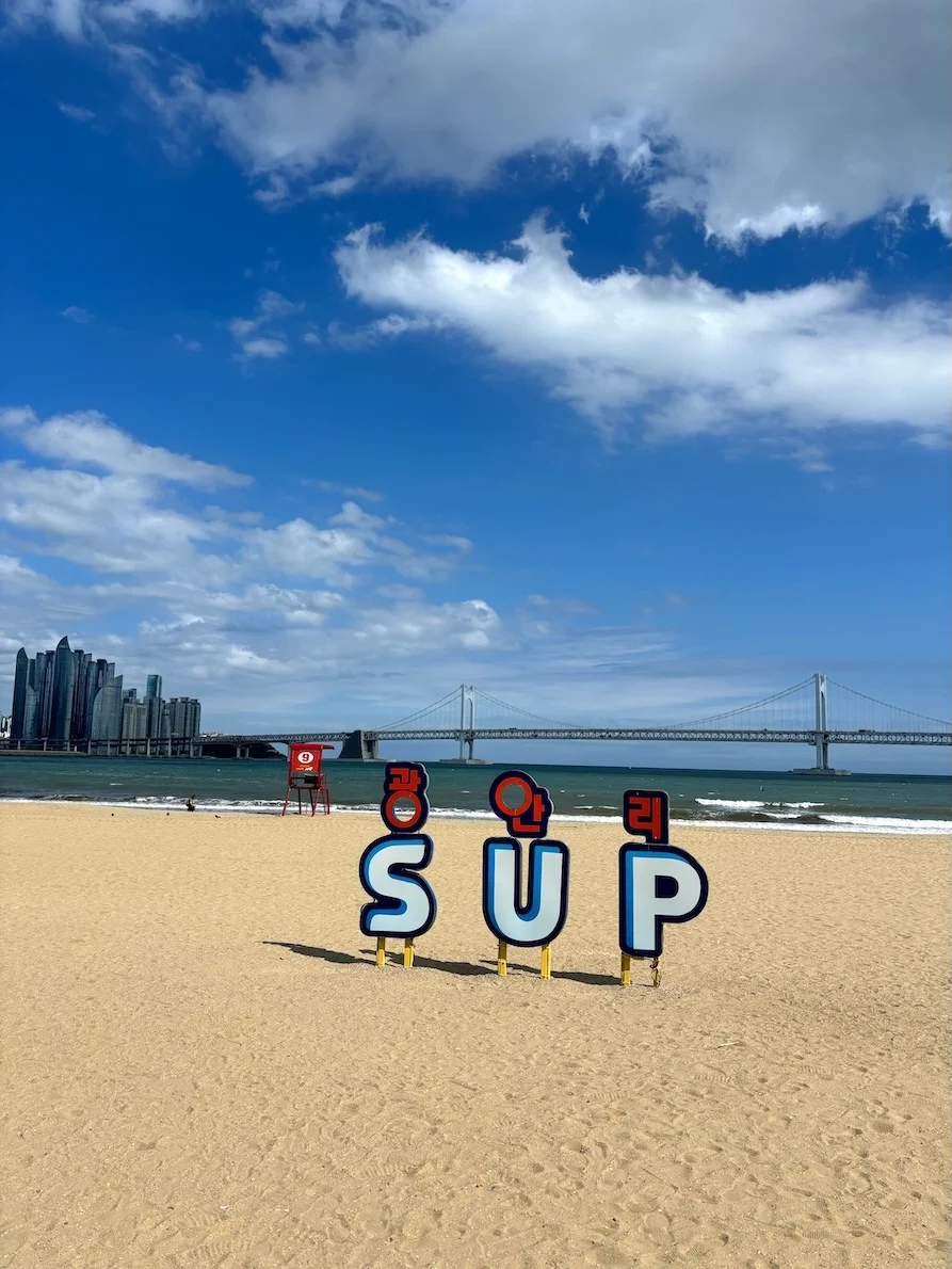 広安里ビーチ