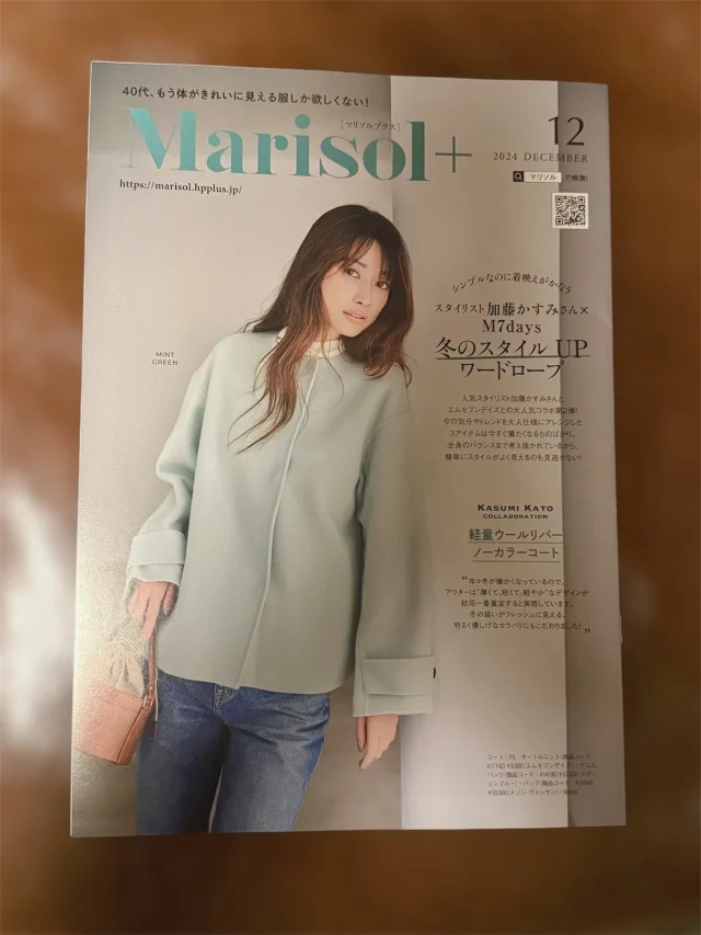 Marisol＋12月号でアウターも小物も