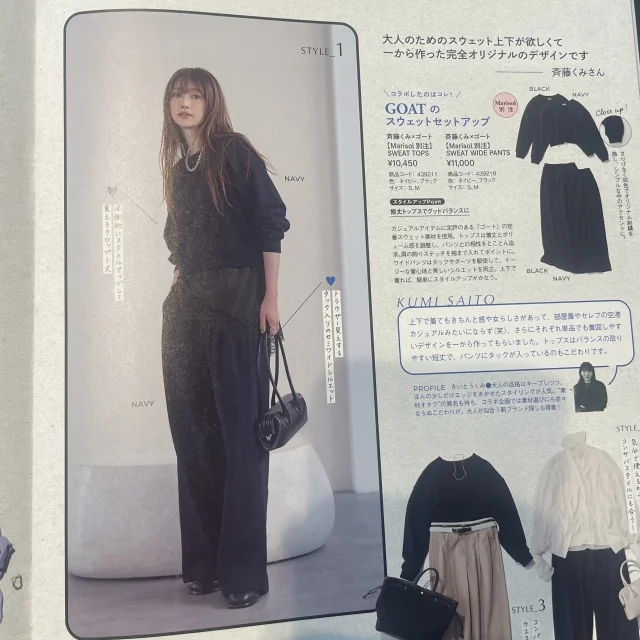 Marisol+ 11月号着用レポ@インスタライブ_1_14