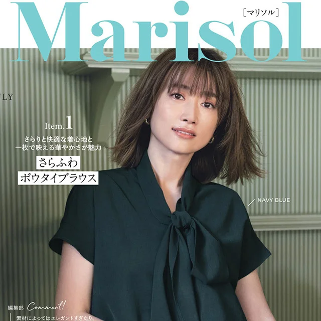 【試し読み】Marisol カタログ 2022年７月号