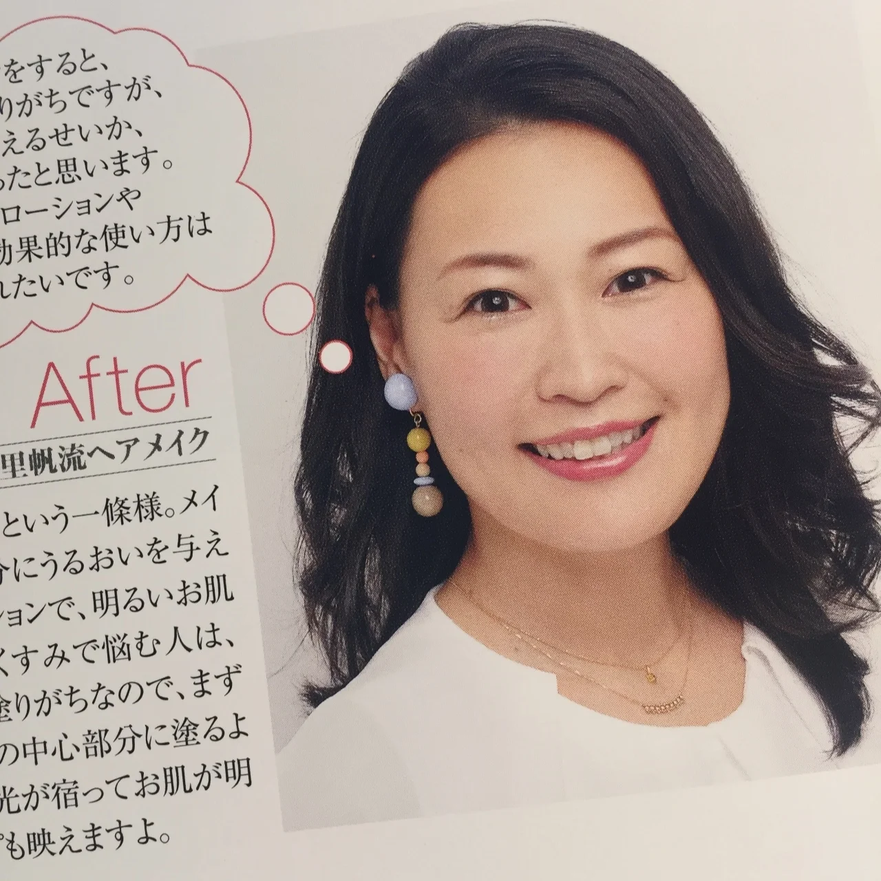 人気ヘアメイクに聞く、ナチュラル＆ツヤツヤ肌の秘訣！