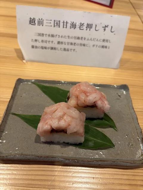坂井市が「美食都市」に!甘海老づくし限定メニュー登場!_1_2
