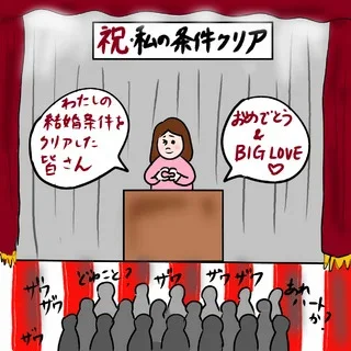 今週の【Marisol ONLINE ６位】記事