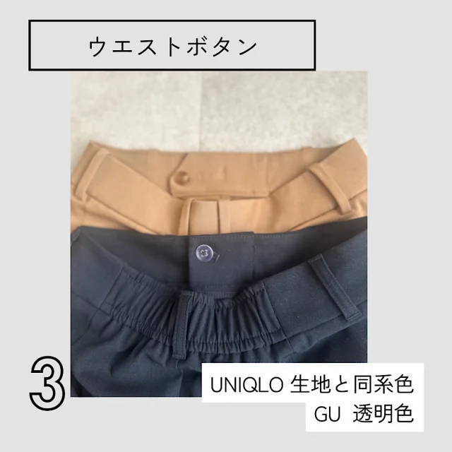 【9月の通勤コーデ】【GU】タックワイドパンツで組み立てるオフィスコーデ3選_1_3-3