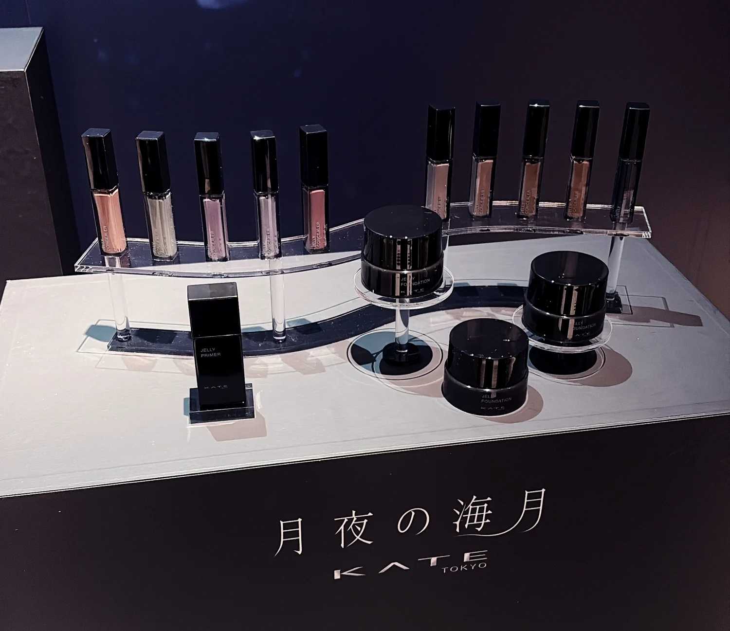 2025 秋　新作　ベースメイク　ファンデーション　KATE　ケイト　そして「月夜の海月」の気になるラインアップは、プライマー・ファンデーション・コンシーラーの3アイテム