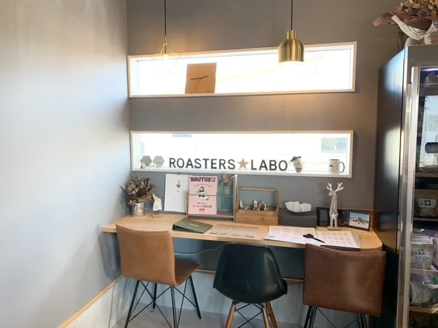 【Roaster&#039;s Labo】焙煎研究所　福岡県行橋市カフェ