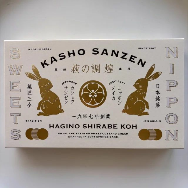 期間限定！part②今しか買えない自分へのご褒美にパケ買いしちゃう可愛いお菓子たち_1_5