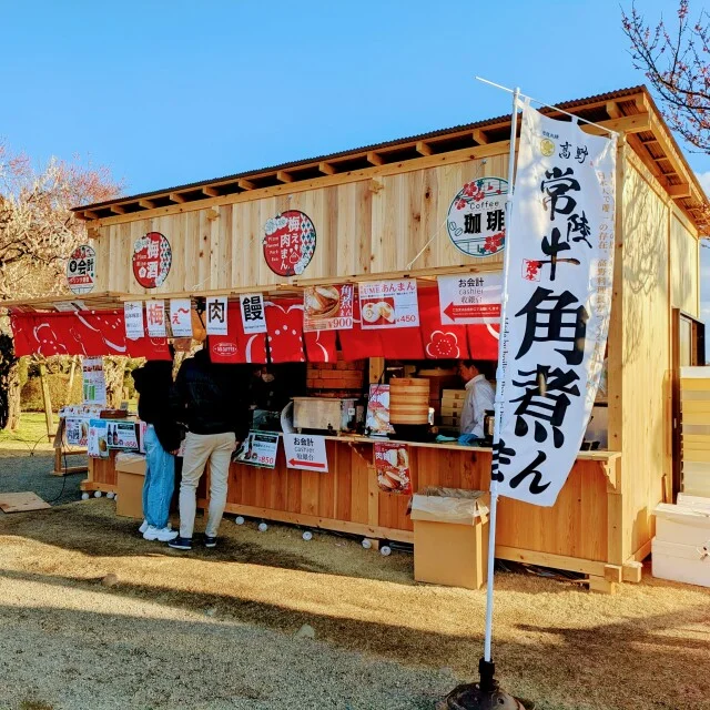 【水戸偕楽園】東京から日帰り小トリップで梅まつり堪能プラン♪_1_3