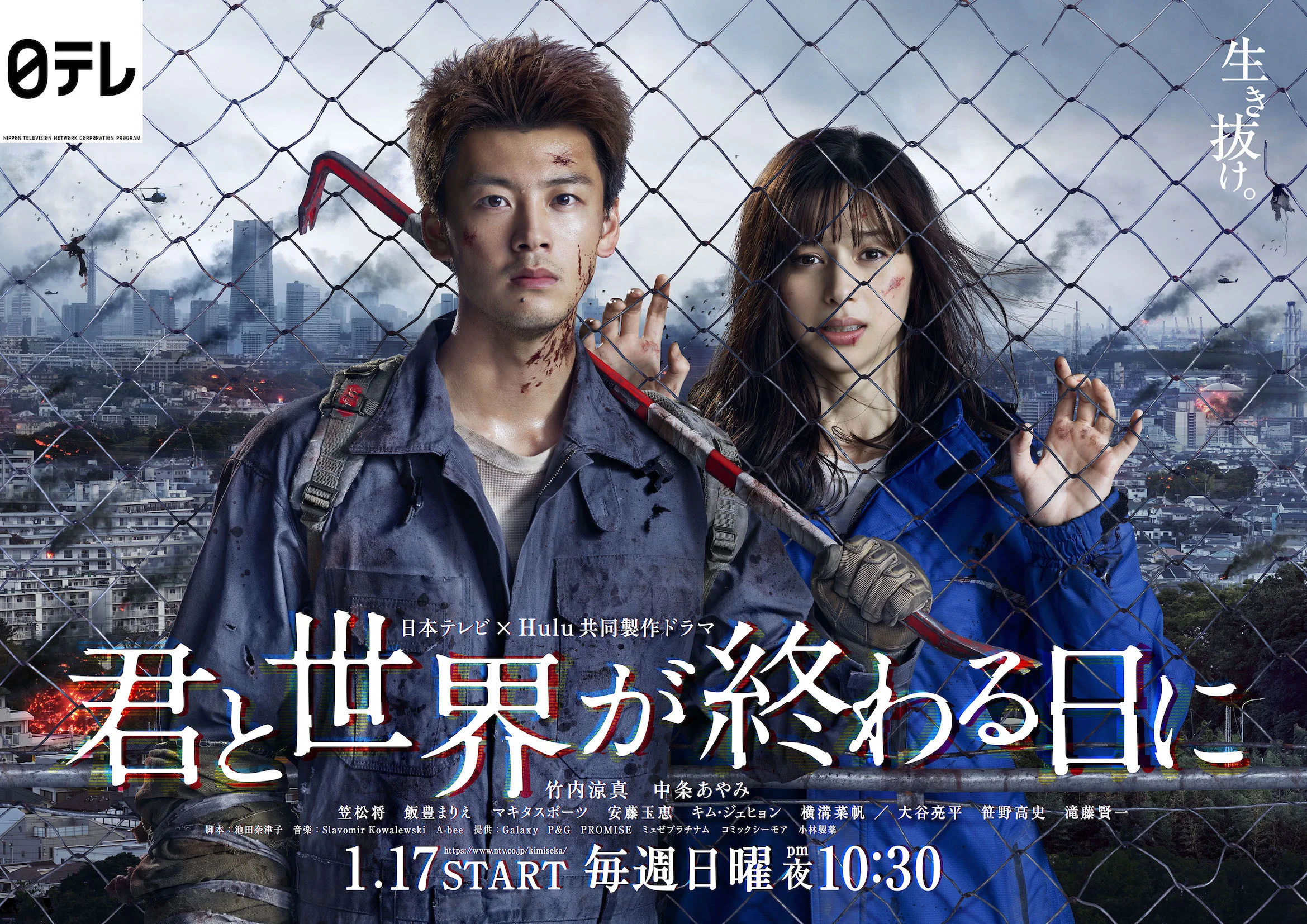 N.Flyingのジェヒョンさんが、日本のドラマ「君と世界が終わる日に」で魅力を発揮！_1_6