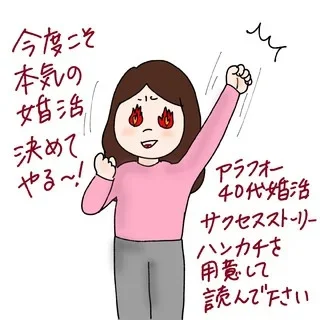 今週の【Marisol ONLINE ５位】記事