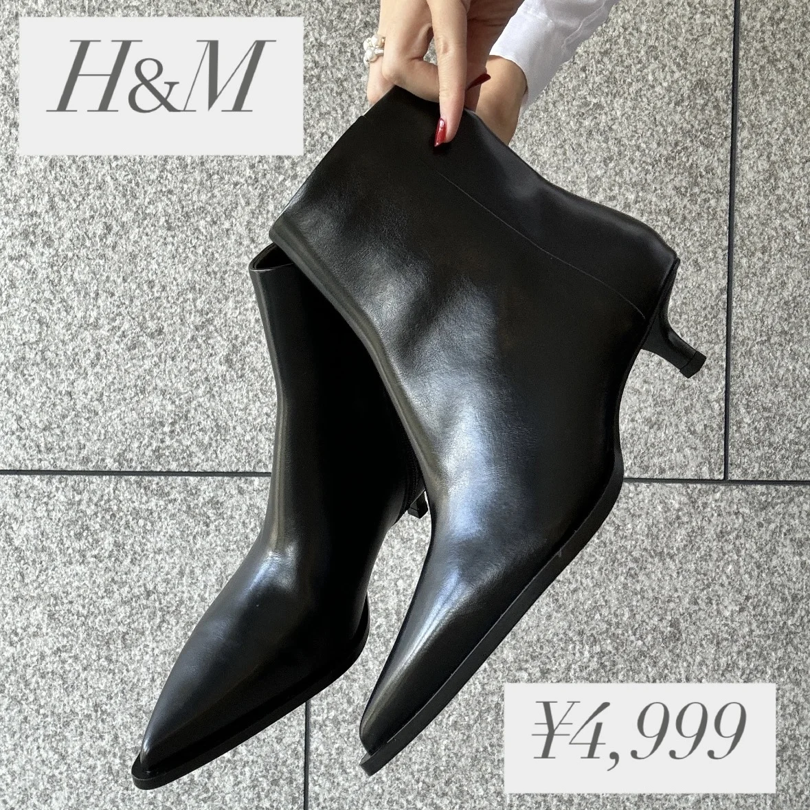 5,000円以下！H&amp;Mのショートブーツは想像以上のクオリティ！