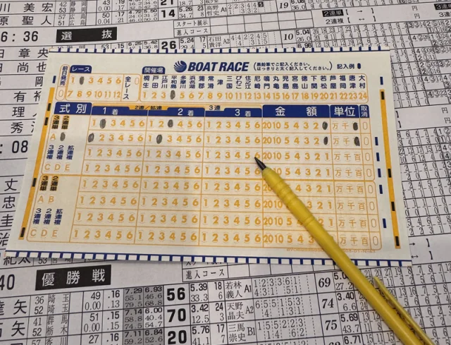 平和島　ボートレース　競艇