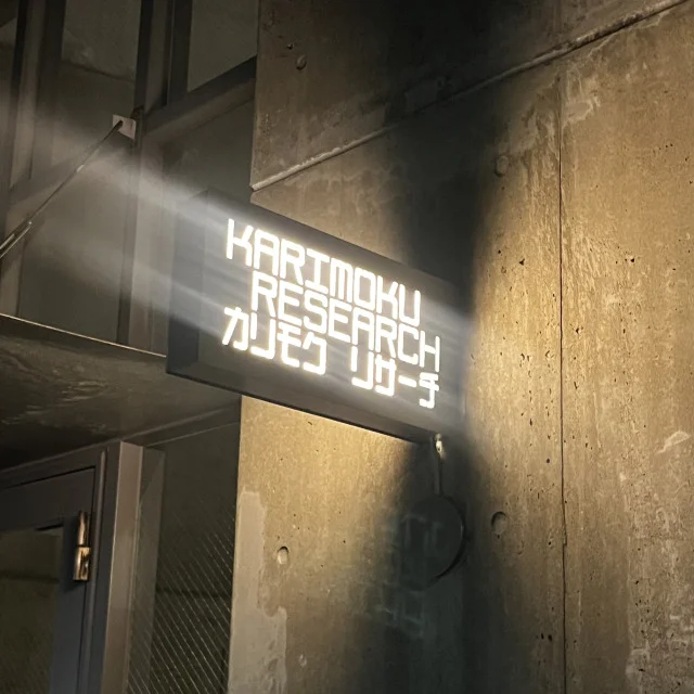 NORMEL TIMES 「遠い人」