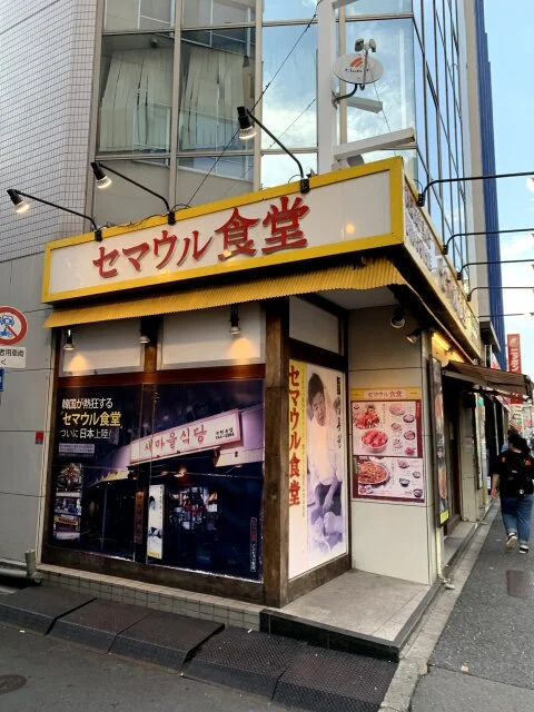 【円安上等!】LCC就航で人気急上昇中！韓国・清州の見どころとグルメ3選_1_10