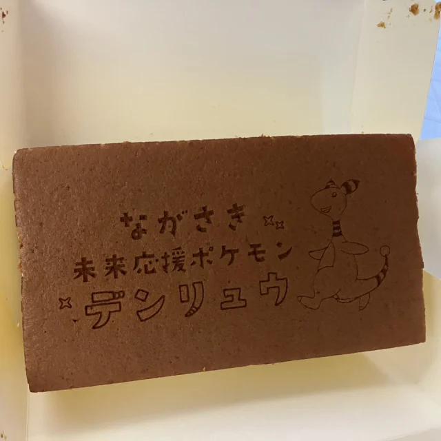 九州4泊5日の旅 ▽長崎から熊本へ_1_2-3