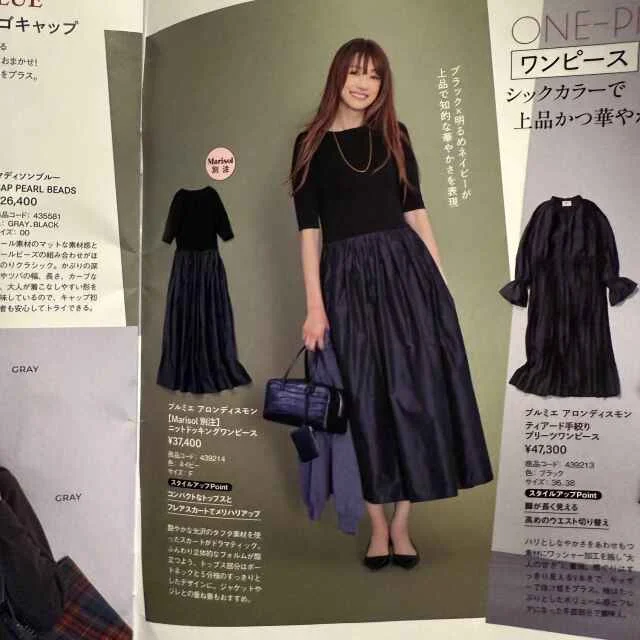 【Marisol+11月号】黒とネイビーでつくる秋！_1_2