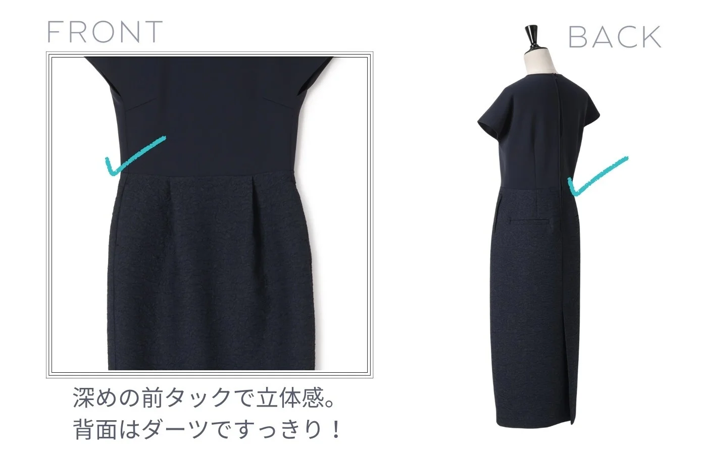 【東原妙子さんコラボ】【洗える】腰高ジャカードドッキングワンピース