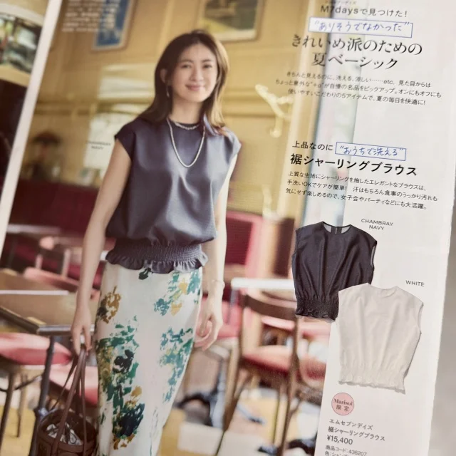 大人の夏、何着る？【Marisol +】この夏の気になる3選_1_3