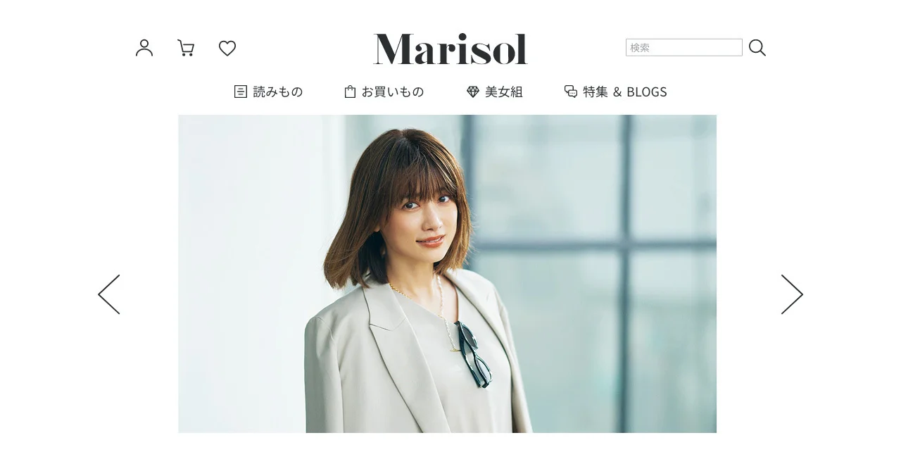 MarisolWEBサイト