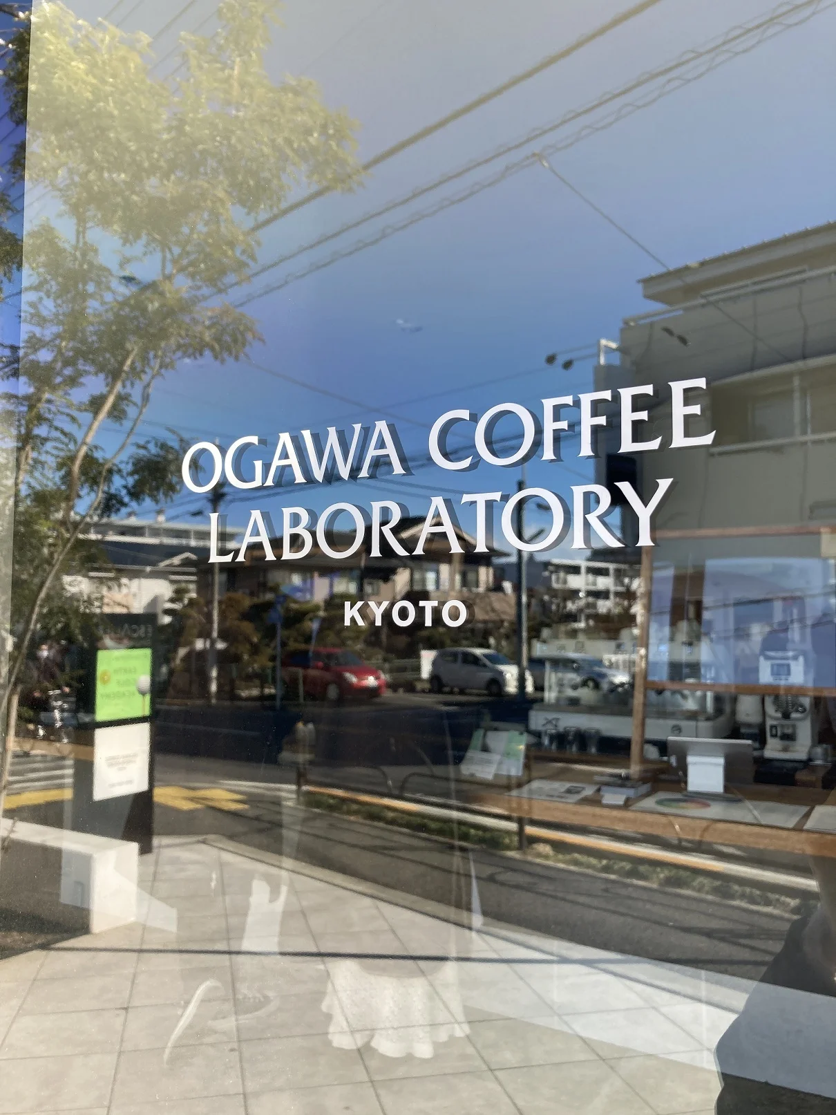 冬の京都に思いをはせる＠OGAWA COFFEE LABORATORY♪