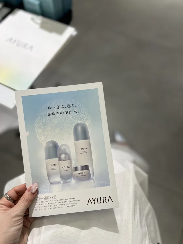 【AYURA】大人のゆらぎに向き合う、芽吹きのスキンケア。_1_9