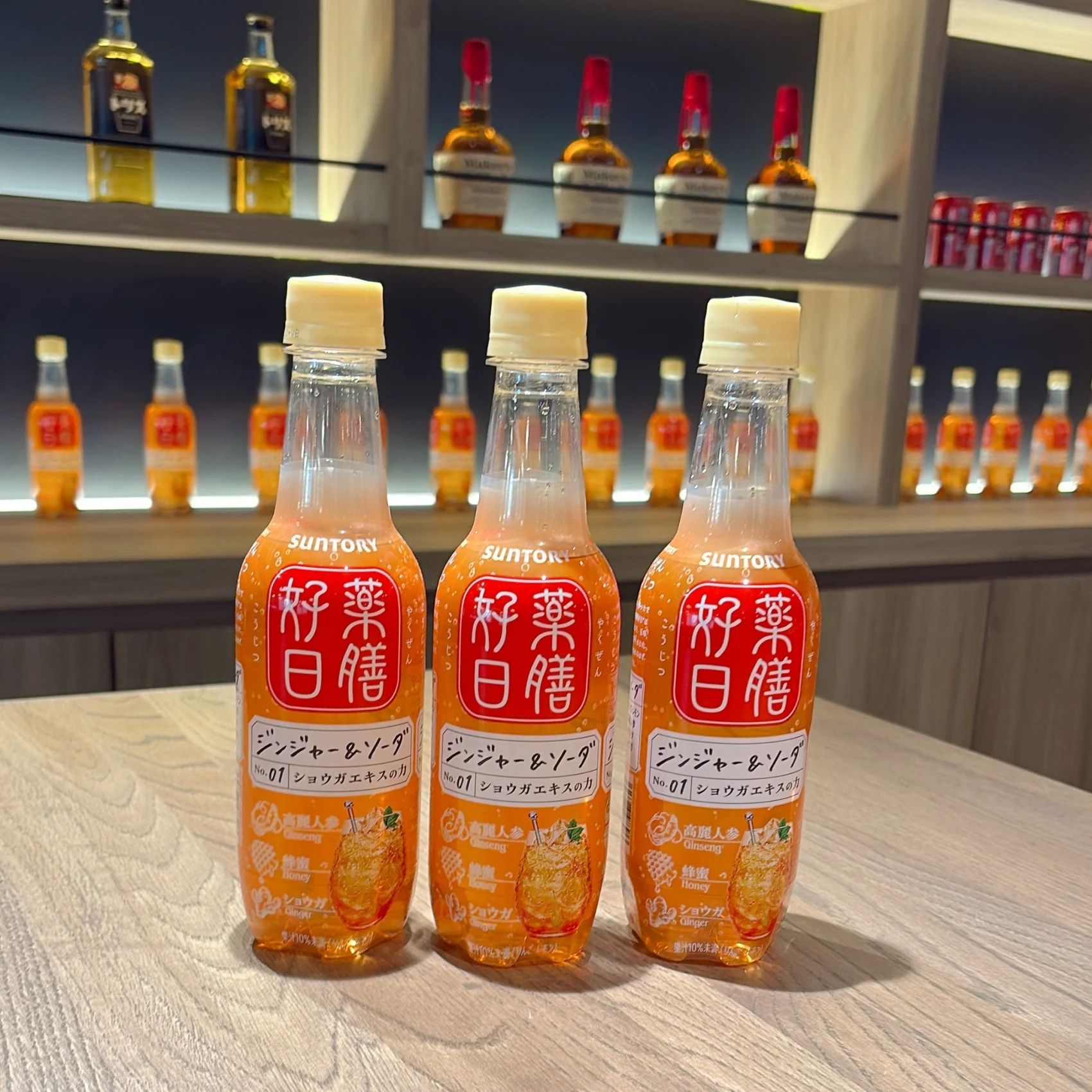 2025 おすすめ インナーケア 和漢 漢方 製品の写真 薬膳好日 ジンジャー&ソーダ 390mL ¥205/サントリー