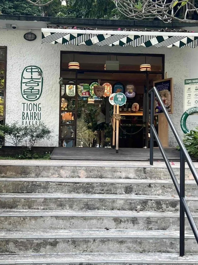 フォートカニングパーク内のチョンバルベーカリー。