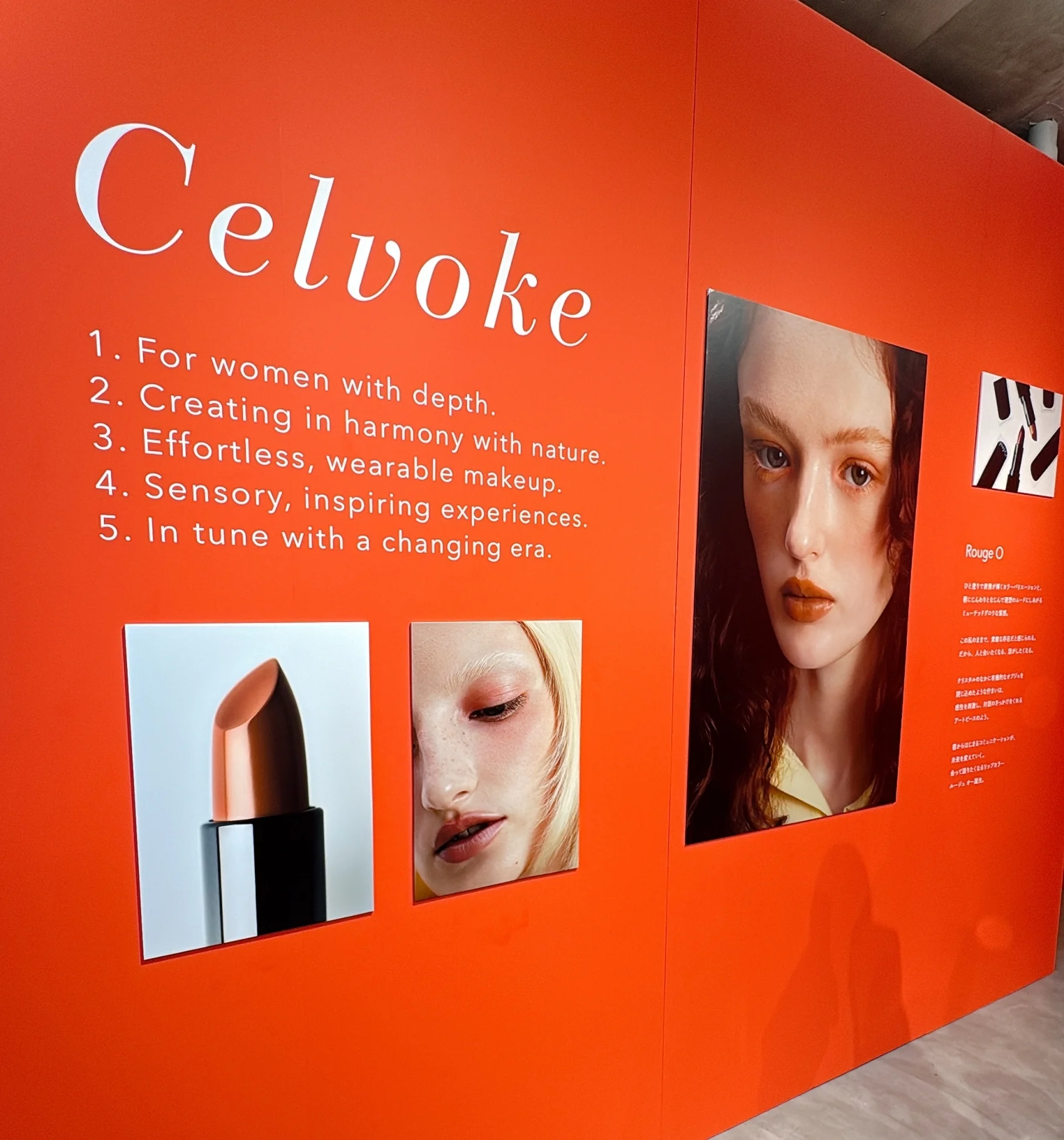 2025 新作コスメ　先日、表参道でPOP UPイベントを開催したセルヴォーク。そこでお披露目されたのは、新リップ・ルージュ オー ミューテッドグロウ　ポップアップイベントの写真