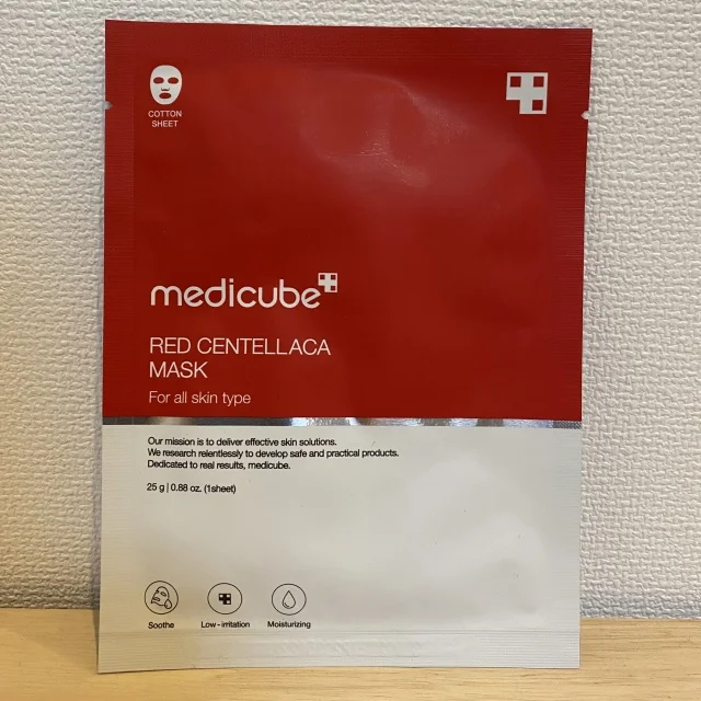 夏のマストスキンケア〜medicube〜_1_3