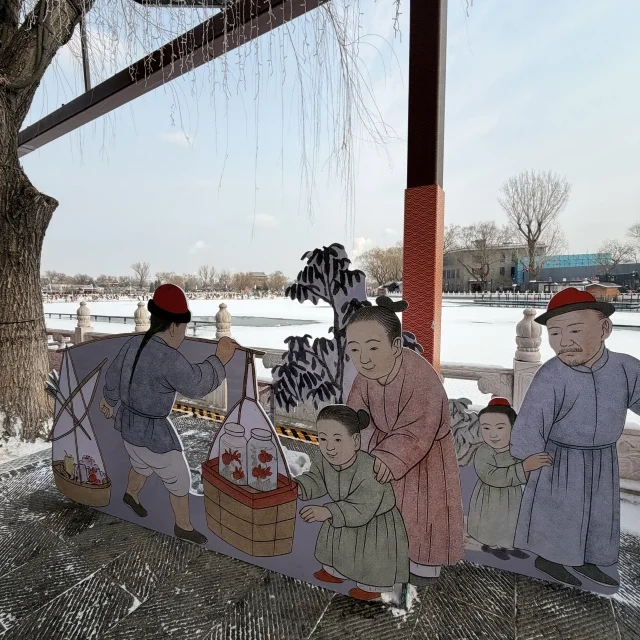 北京暮らし、波乱の幕開け！ノスタルジックな「后海」で出会った冬の景色とチベットの味_1_3