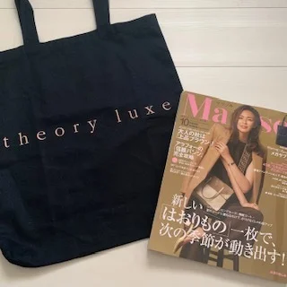 Marisol×theory luxe特別付録❤️_1_5-2