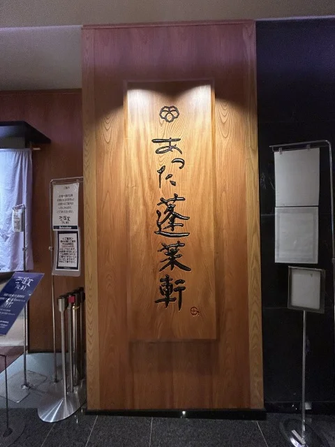 【名古屋初上陸：グルメ編】全国の仲間と“中間地点”集合！ひつまぶし＆手羽先ナイト_1_2-1