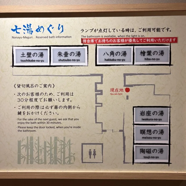 弘法大使が開湯されたという歴史ある、修善寺温泉へ。_1_9-1