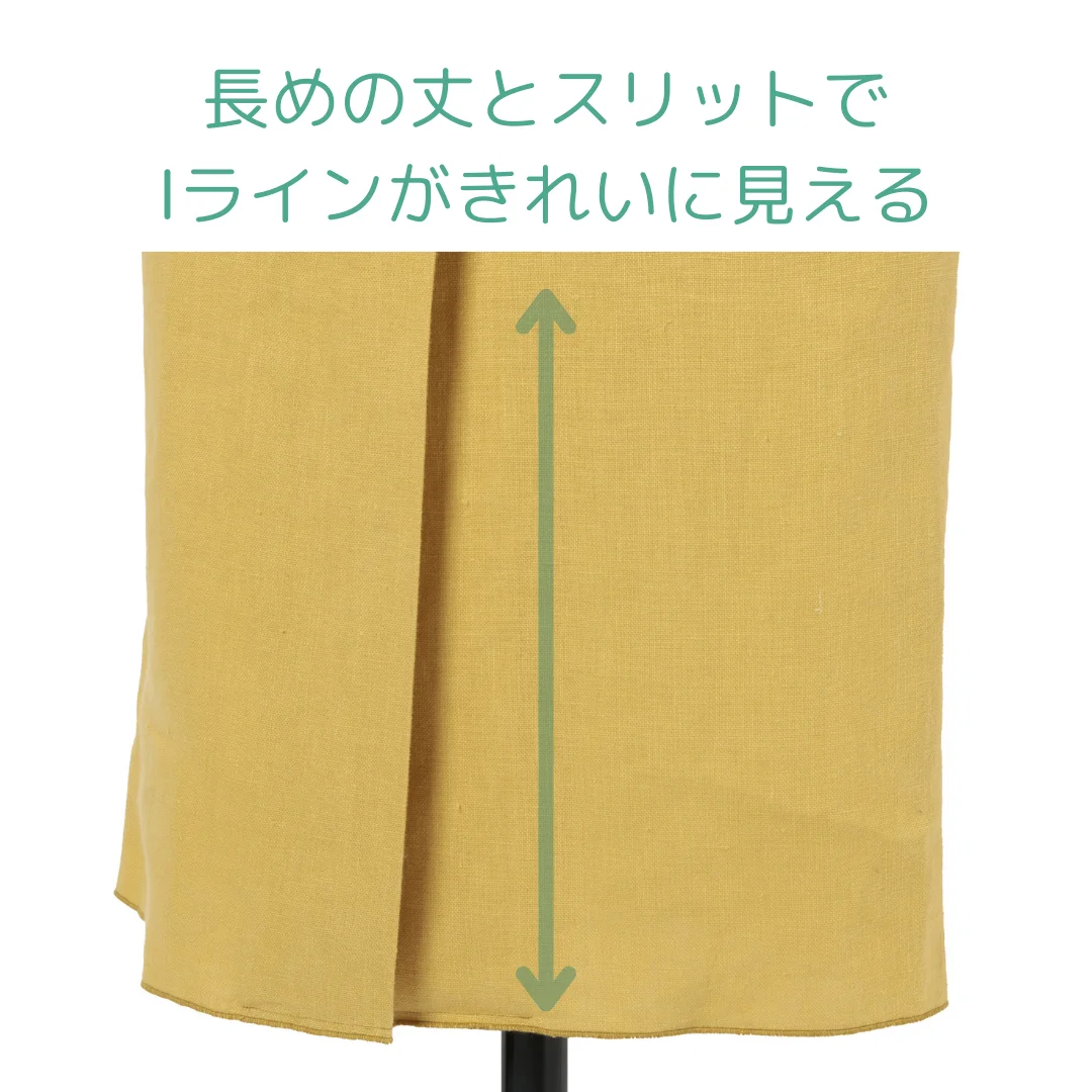 【骨格診断】今話題のブランド「ウーア」ですべての骨格タイプに似合うスカート発見！【40代のための「スタイルアップ研究所」#03】 _1_4-1