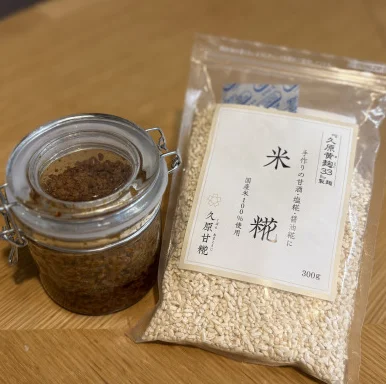 茅乃舎の発酵調味料で、おいしく腸活!