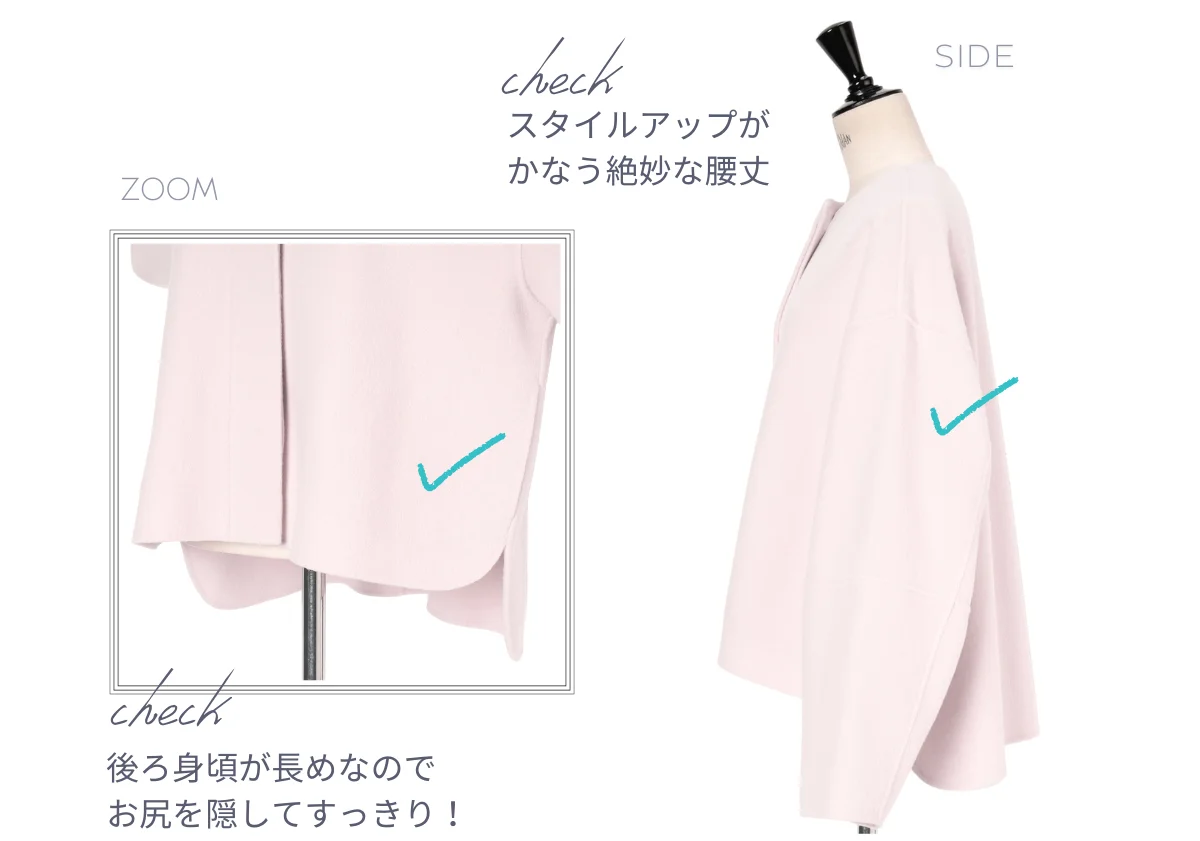 M7days
裏起毛セミワイドタックパンツのシルエット