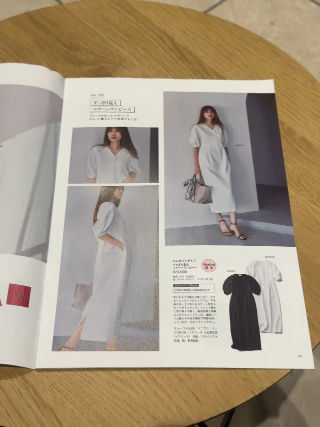 【Marisol＋4月号】春に向けて華やぎベーシックアイテムをチェック！_1_4