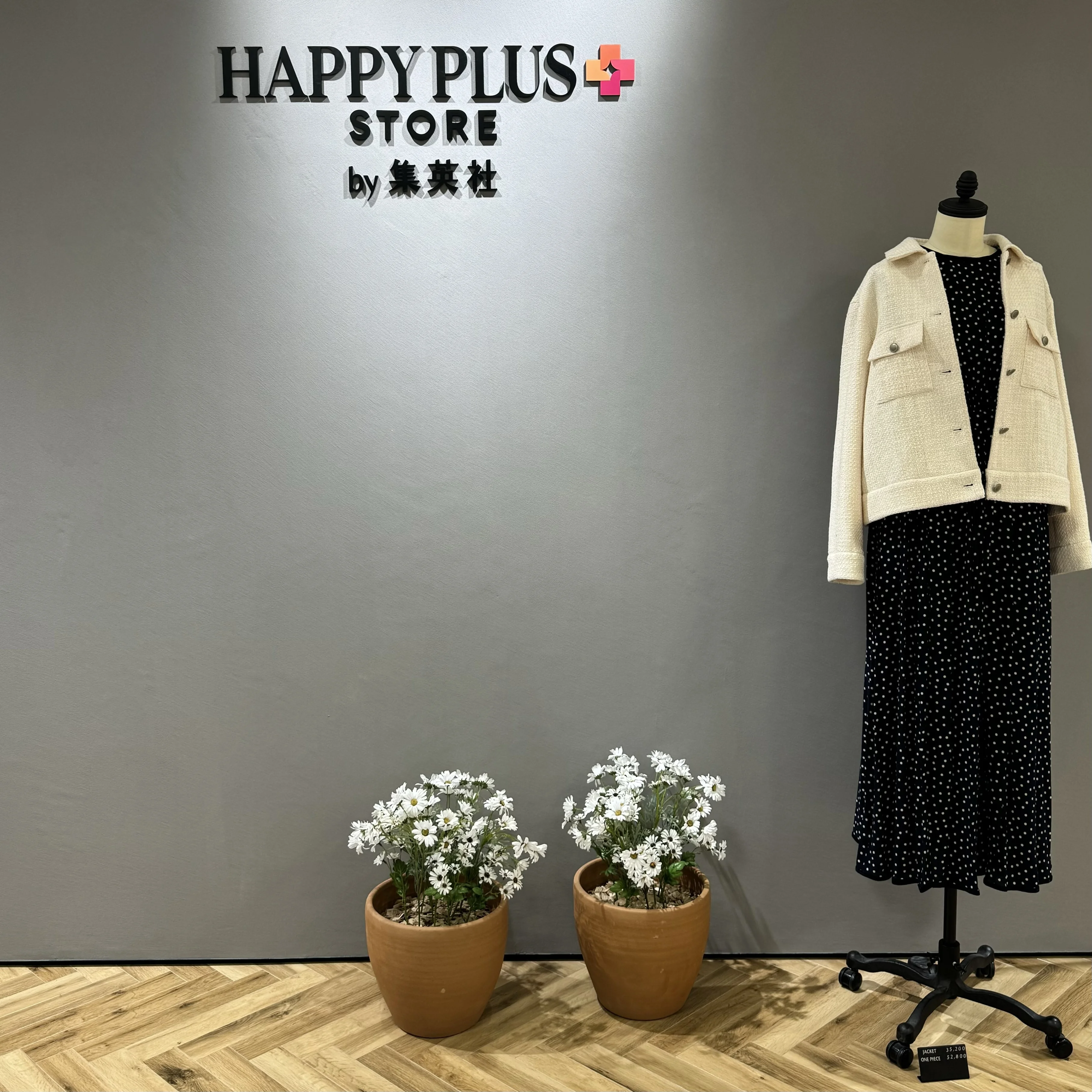 【初潜入レポ】HAPPY PLUS STORE リアルショップに行ってみた！