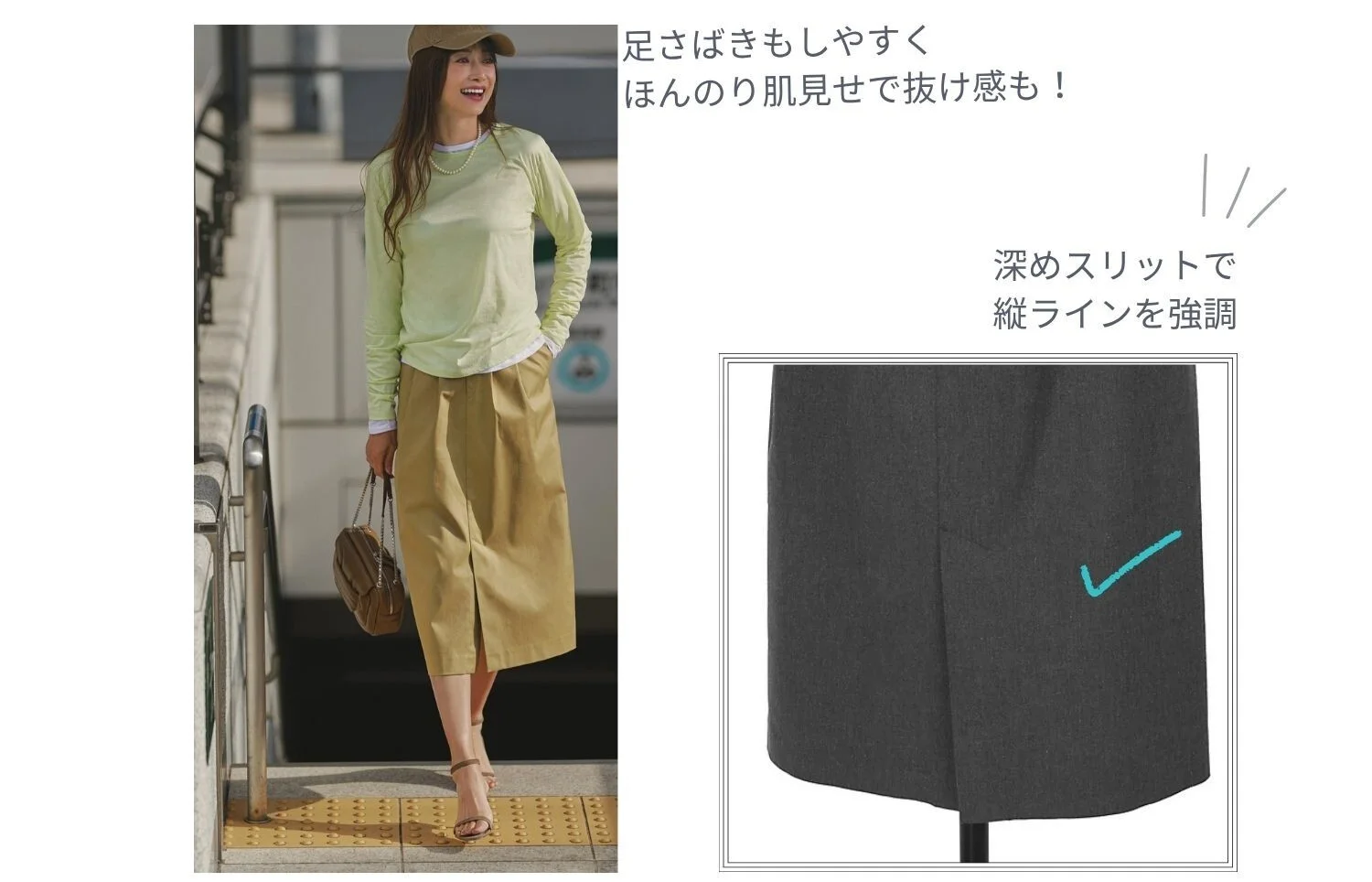 【洗える】タックコクーンスカート