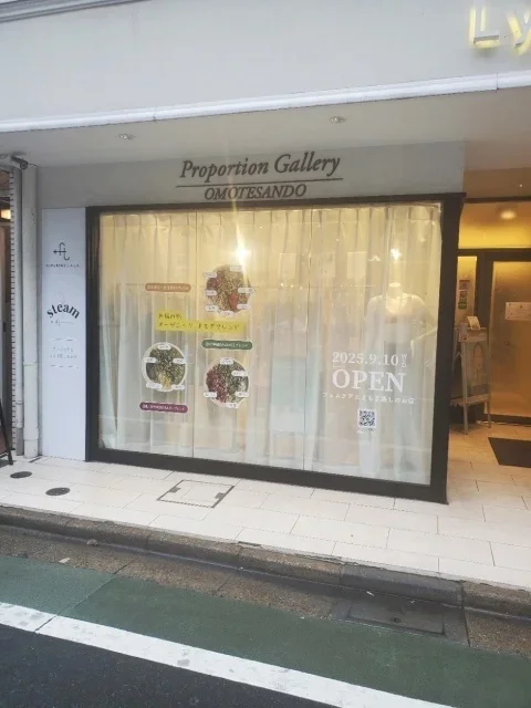 40代の最新美容まとめ｜美女組が“本当に効いた”ケア＆体験レポ_1_20