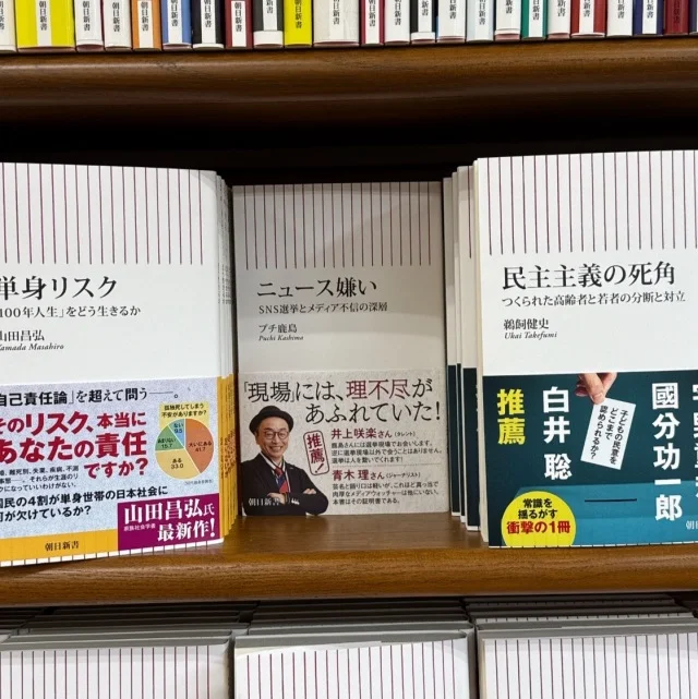 #ニュース嫌い の特効薬はプチ鹿島さん！_1_1