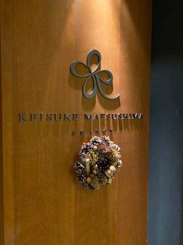 KEISUKE MATSUSHIMA sponsored by DHC_1_3-3
