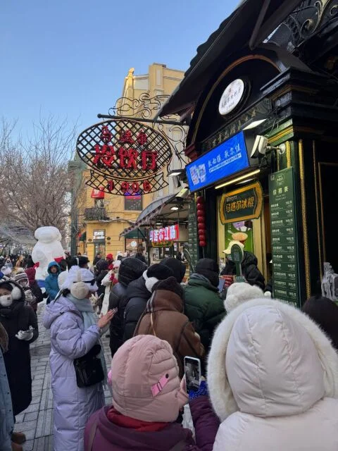 ハルビン　モデルン　馬迭爾 アイスキャンディー