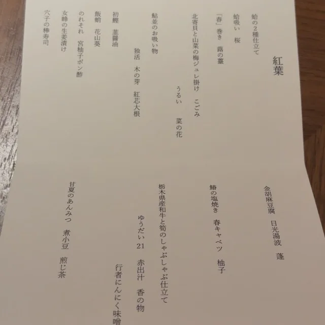 親子で楽しめる♪ザ・リッツ・カールトン日光の旅②〜ホテル編〜_1_8-3