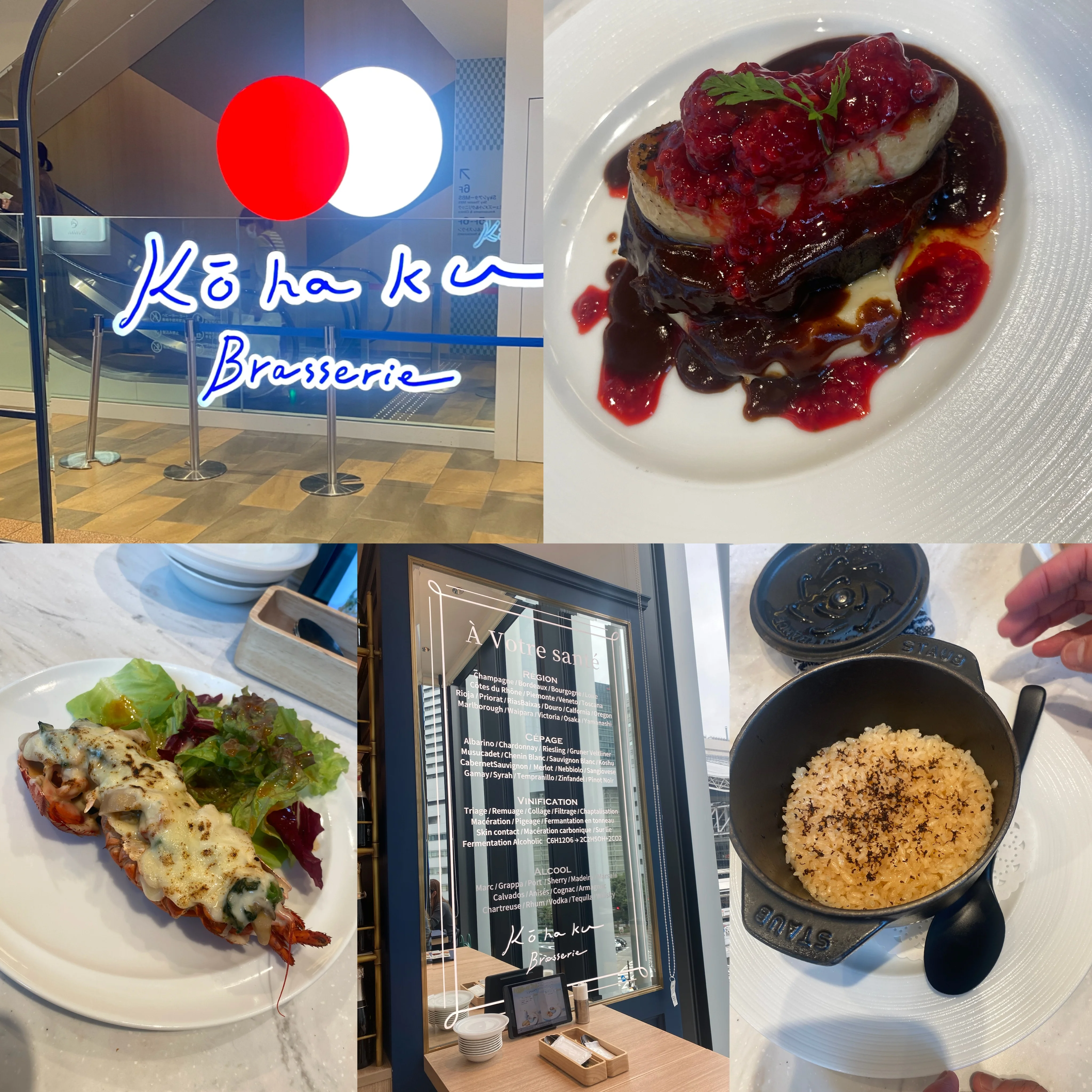 【大人気】KITTE大阪の【赤白】話題のウメキタエリアを見渡しながらカジュアルフレンチ