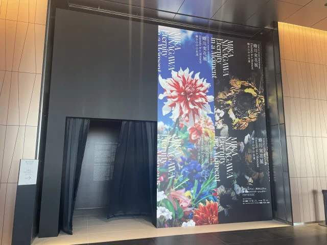 TOKYO NODE「蜷川実花展 Eternity in a Moment 瞬きの中の永遠」へ_1_3